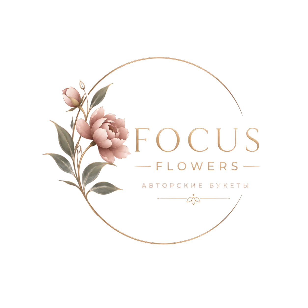 Focus Flowers Logo